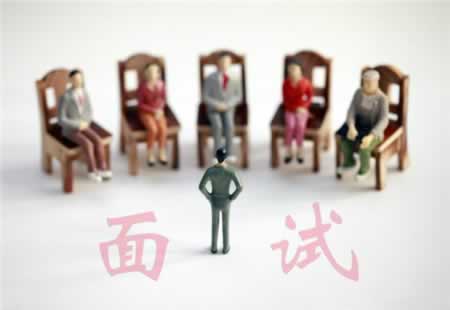 如何給考官一個好的印象，取得四川教師資格面試合格證