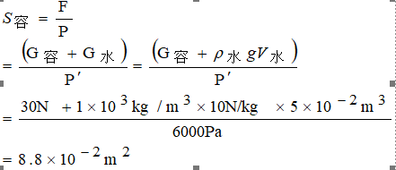 2019年四川教師資格證考試大綱:《科學(xué)學(xué)科知識及教學(xué)能力》(初級中學(xué))
