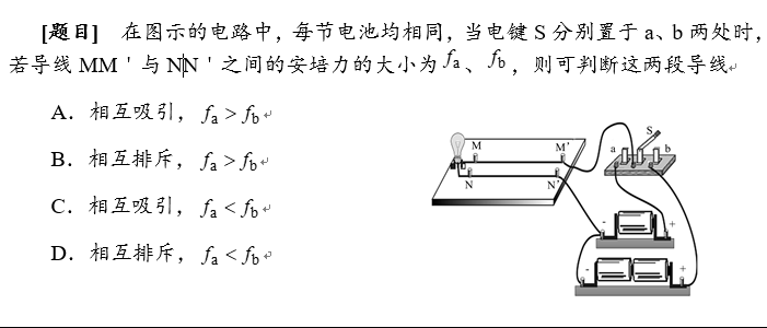 2019年四川教師資格證考試大綱:《物理學(xué)科知識與教學(xué)能力》(高級中學(xué))