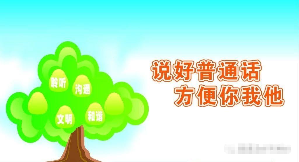 四川教師資格證考試