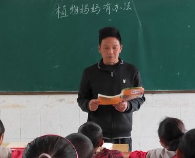 四川教師資格網