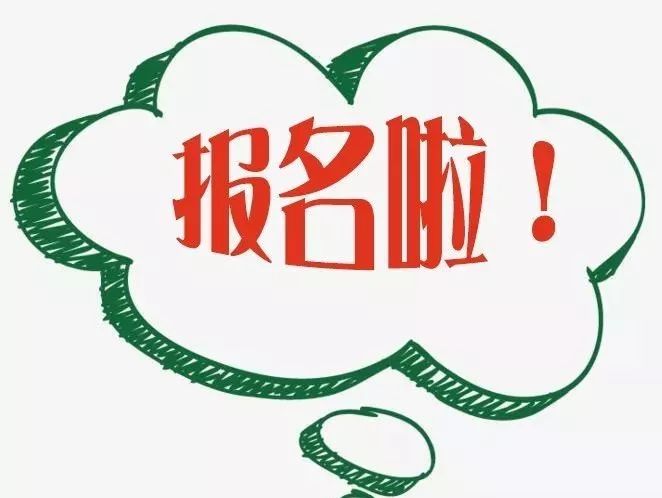 四川教師資格證報名時間
