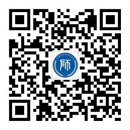 四川中小學(xué)教師資格考試面試