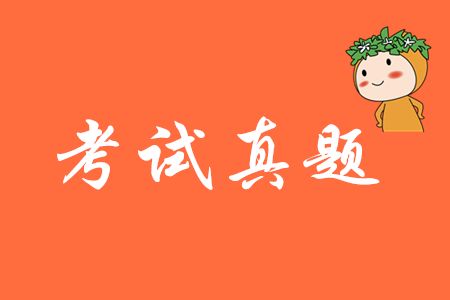 四川中學教師資格證考試筆試真題