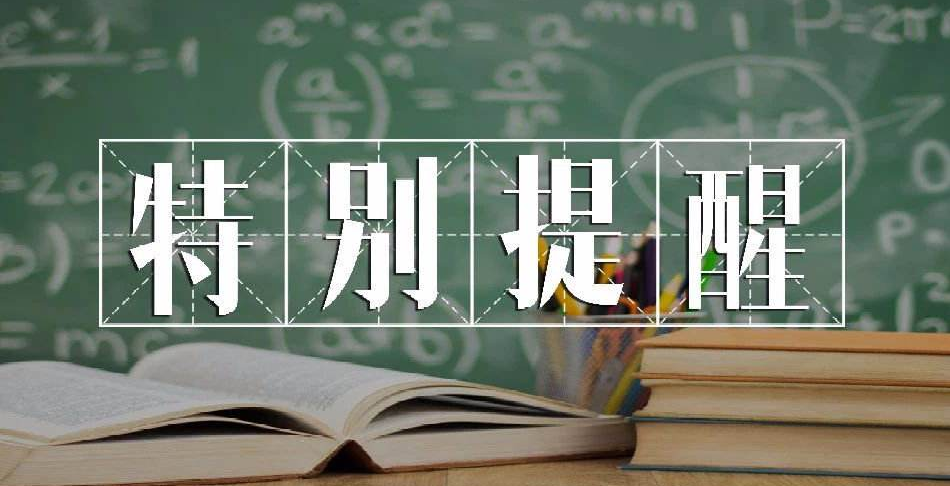 四川小學教師資格證報名網(wǎng)