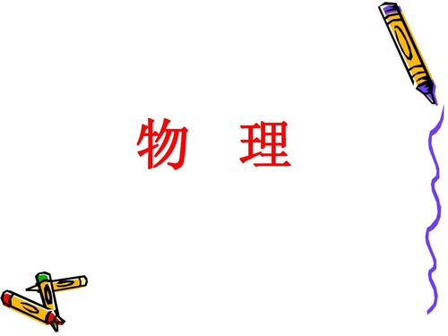 四川教師資格證考試