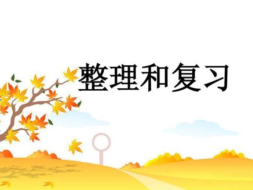小學教師資格證