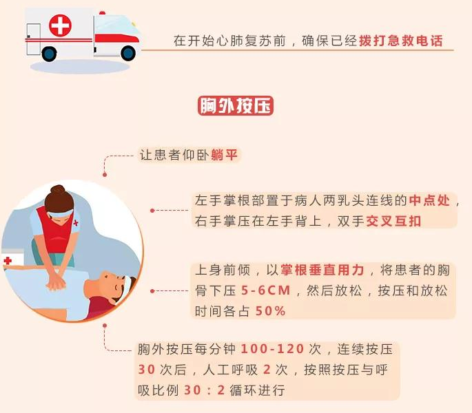 小學教師資格證