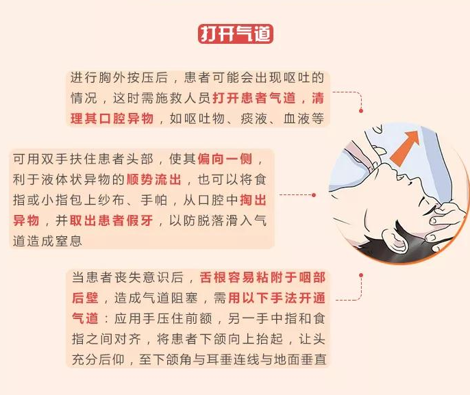 小學教師資格證