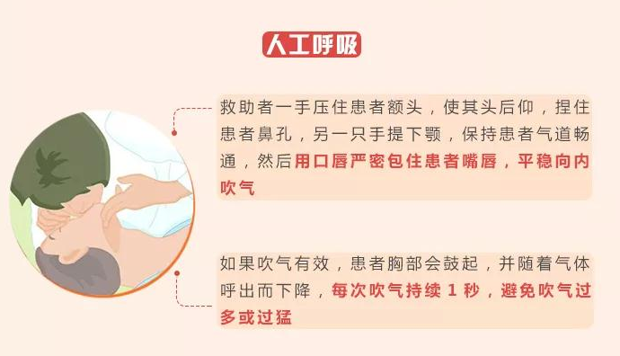 小學教師資格證