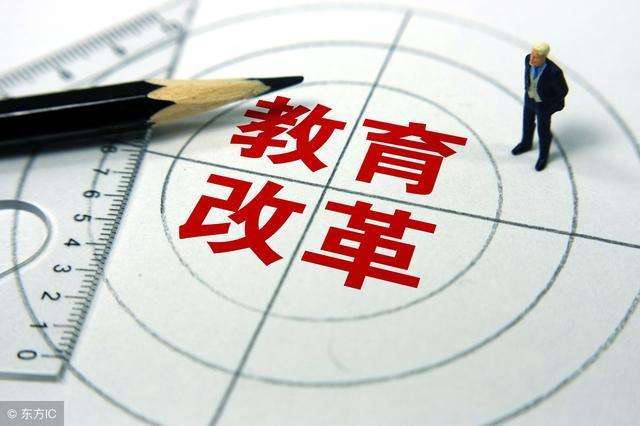 四川教師資格網(wǎng),中等職業(yè)學校教師職稱制度改革
