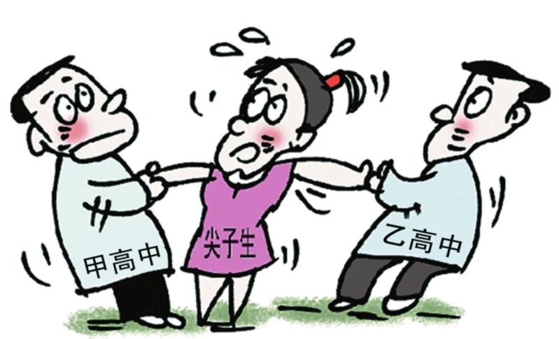 四川教師資格,小學(xué)教師