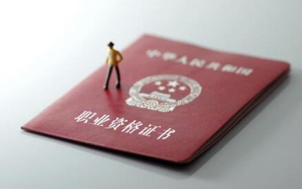 2020年廣元中職教師資格認(rèn)定結(jié)果通過率高嗎?