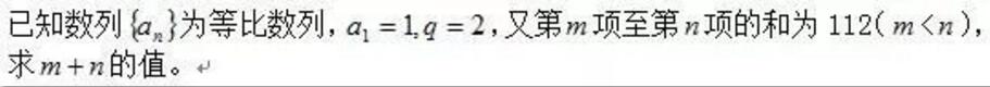 四川教師資格網(wǎng)整理備考：四川中學(xué)教師資格證學(xué)科知識(shí)考什么?