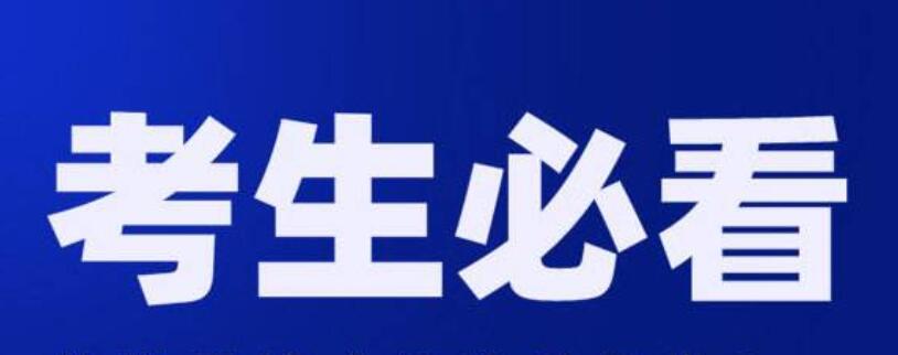2020年四川省甘孜州普通話考試在哪報名?