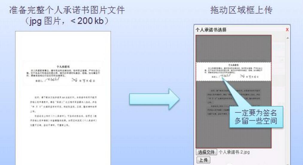 四川教師資格證網(wǎng)通知：教師資格證認(rèn)定時間大致在六月
