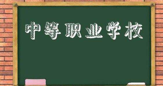 四川教師資格網(wǎng)整理：攀枝花市中職教師資格證科目須知