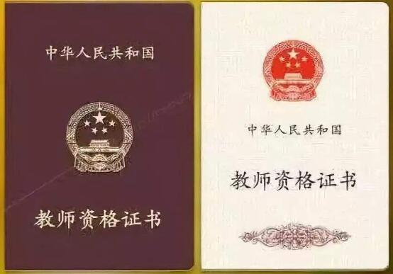四川教師資格網(wǎng)整理:四川省涼山州普通話成績(jī)查詢及證書(shū)領(lǐng)取須知