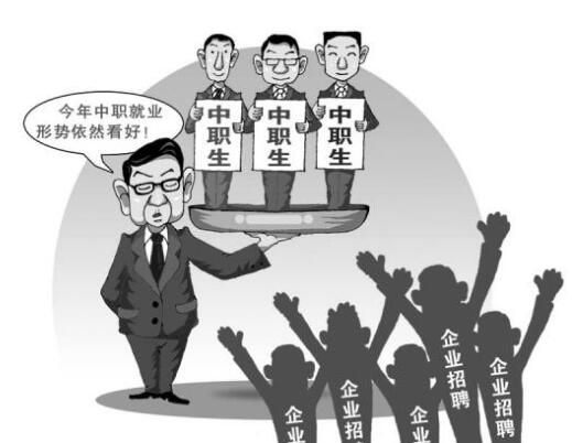 四川教師資格網(wǎng)整理：自貢中職教師資格證報(bào)考條件