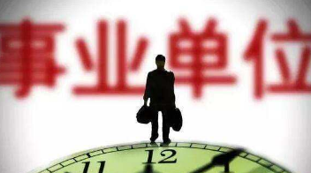 四川教師資格網(wǎng)通知：四川教師招聘5月中旬出公告