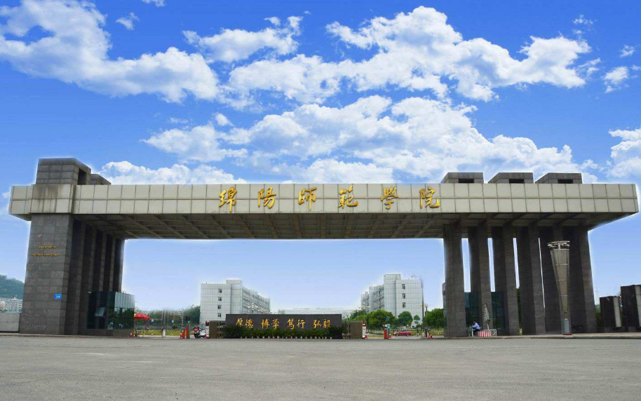 四川教師資格網答疑：2020下半年德陽市四川教師資格證面試報名條件