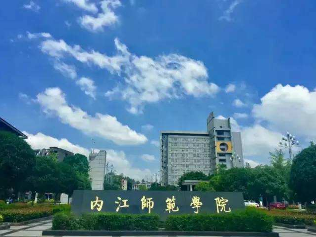四川教師資格網(wǎng)答疑：2020下半年內(nèi)江市四川教師資格證面試報名條件