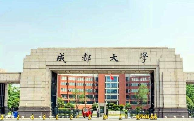 2020上半年四川省成都大學(xué)教師資格認(rèn)定報(bào)名時(shí)間與地點(diǎn)通知