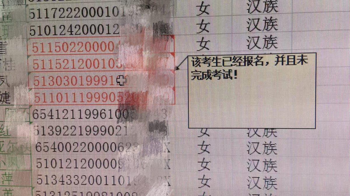 成都7月普通話水平測試報(bào)名公告