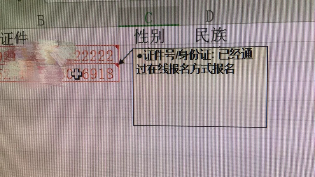 成都7月普通話水平測試報(bào)名公告2