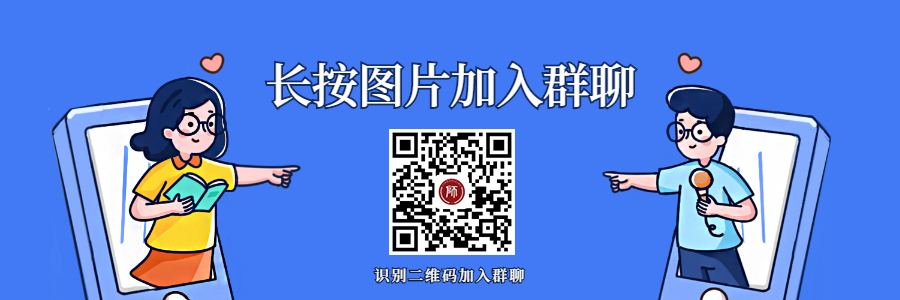 四川中小學教師資格認定流程!