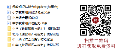 四川2021下半年中小學(xué)教師資格筆試考試疫情防控要求！