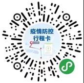 2021年12月四川普通話水平測(cè)試報(bào)名通知！（四川開放大學(xué)測(cè)試站）3