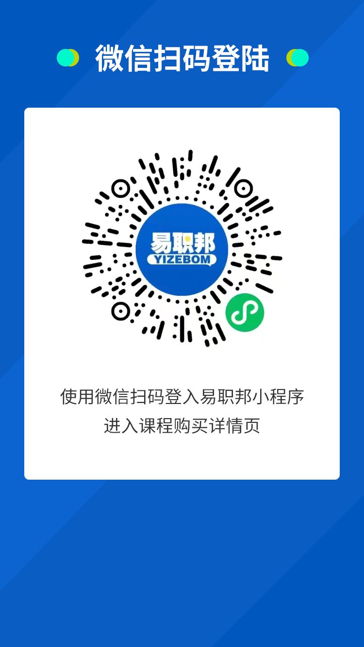 在線題庫(kù)