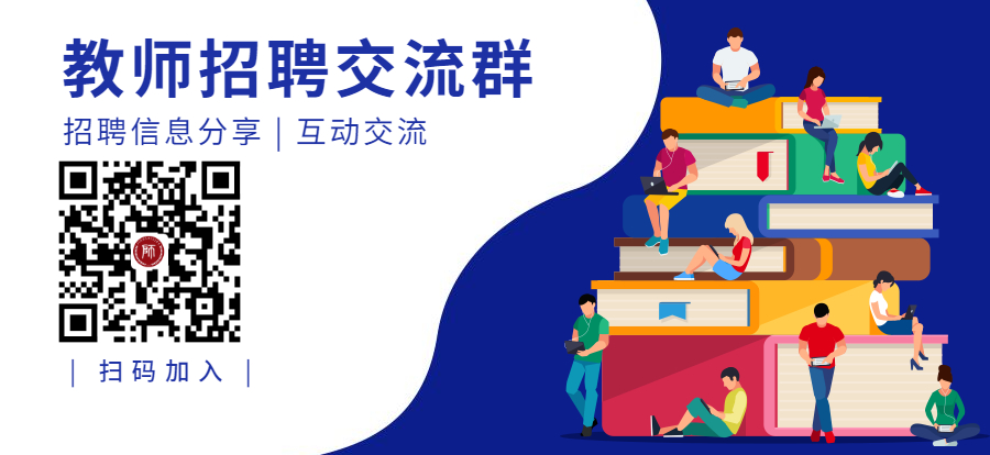2022年上半年第二批成都青羊區教師資格認定結果！
