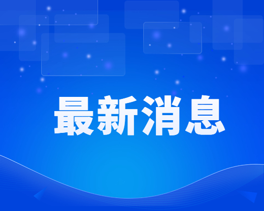 四川特崗教師報(bào)名時(shí)間