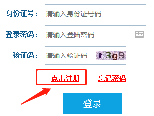 四川教師資格證筆試報(bào)名